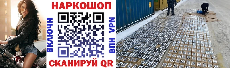 Наркошоп купить Кодеин  Меф  Канабис  A-PVP  Галлюциногенные грибы  Мелеуз