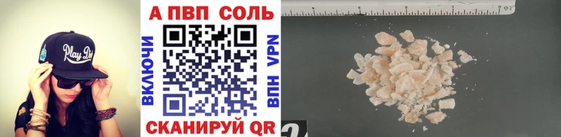 Alpha-PVP СК КРИС  Купить закладки  Мелеуз 