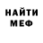 Амфетамин Розовый HxH inspa