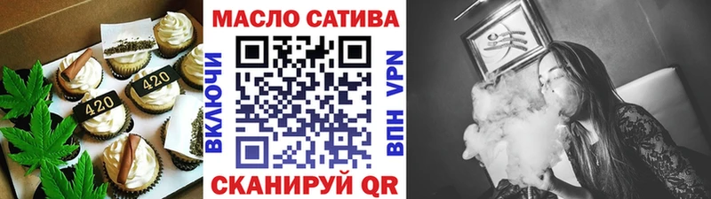 Еда ТГК марихуана  Купить где  Мелеуз 