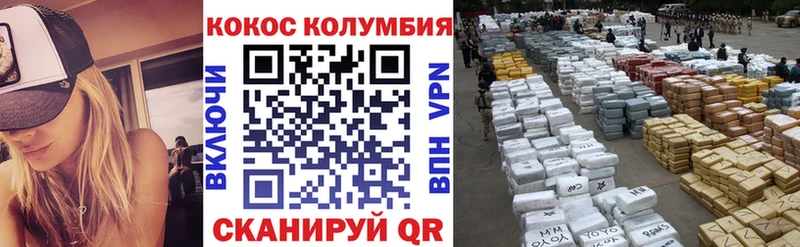 Купить  Мелеуз  Кокаин Боливия 