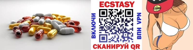 Купить где  Мелеуз  Экстази таблы 