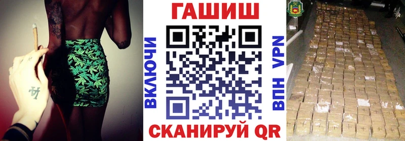 ГАШИШ Ice-O-Lator Мелеуз