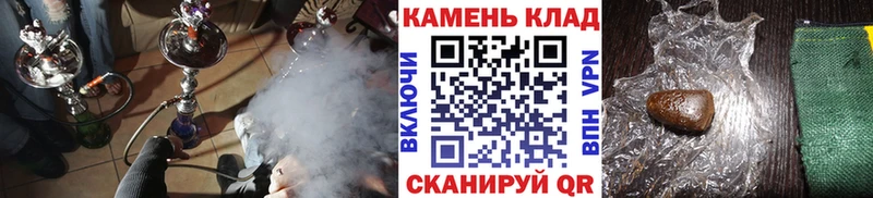 Купить закладки  Мелеуз  Гашиш гашик 