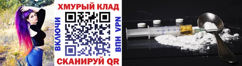 Купить где Мелеуз ГЕРОИН VHQ