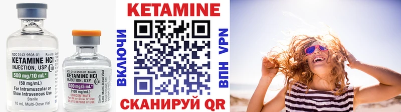Кетамин ketamine  Купить закладки  Мелеуз 