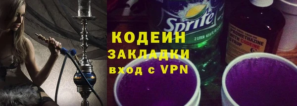 ешки Куйбышев