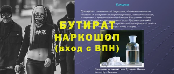 гидропоника Кукмор