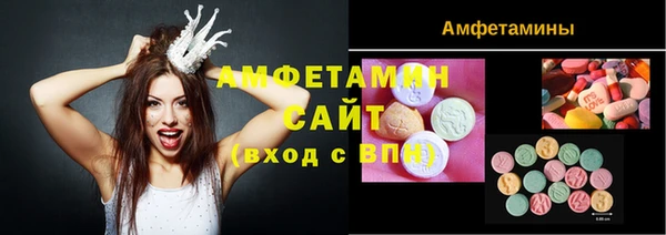 амф Кулебаки