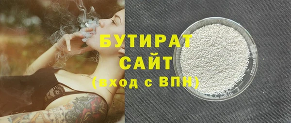 ешки Куйбышев