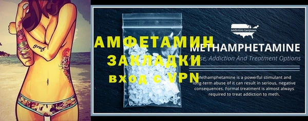 амф Кулебаки