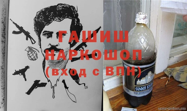 ешки Куйбышев