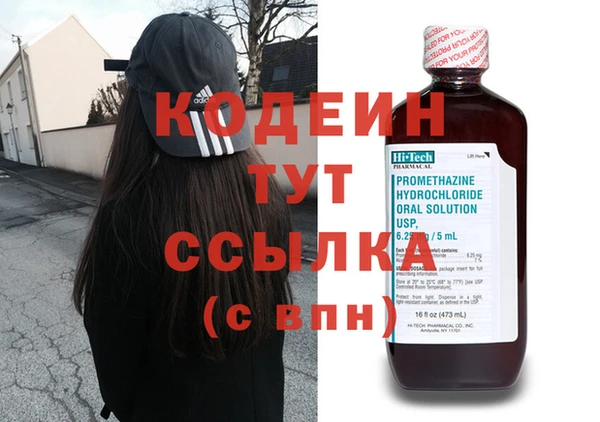 ешки Куйбышев