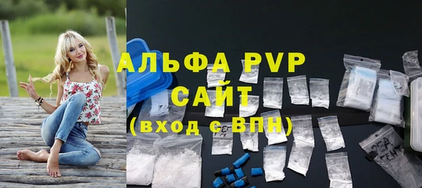 ешки Куйбышев