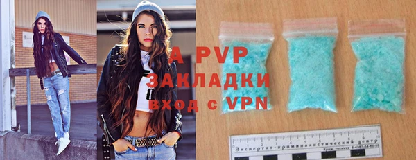 ешки Куйбышев