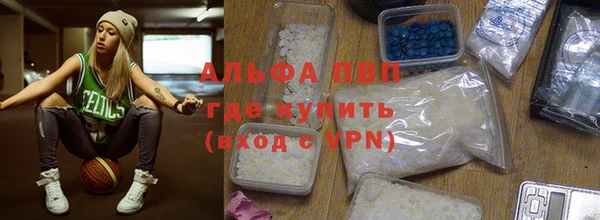 ешки Куйбышев