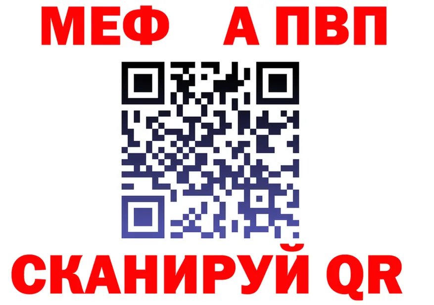 A PVP мука зеркало это OMG Мелеуз