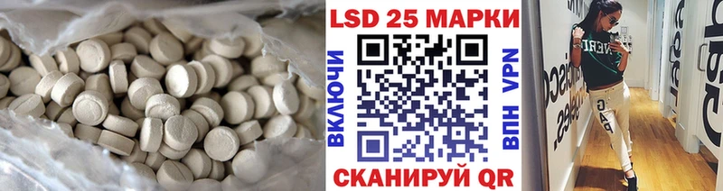 Лсд 25 экстази ecstasy  Купить где  Мелеуз 