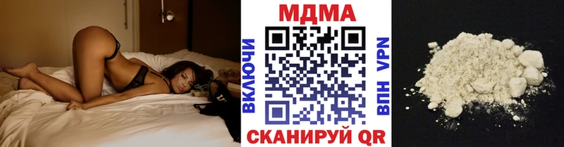 Купить  Мелеуз  MDMA VHQ 