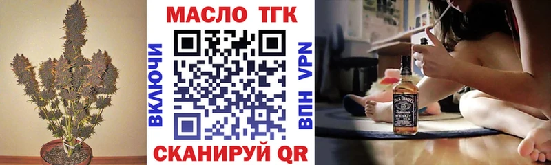 Купить закладки  Мелеуз  ТГК Wax 